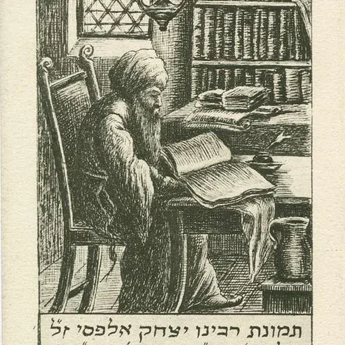 Isaac Alfasi