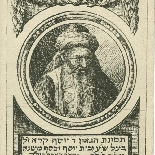 Joseph Karo