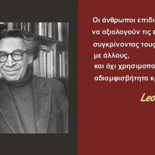 Leon Festinger
