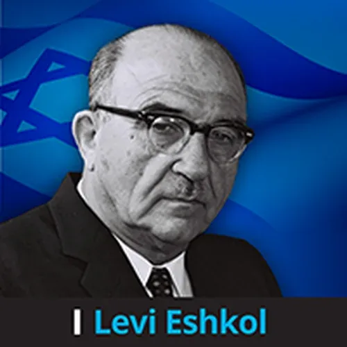 Levi Eshkol