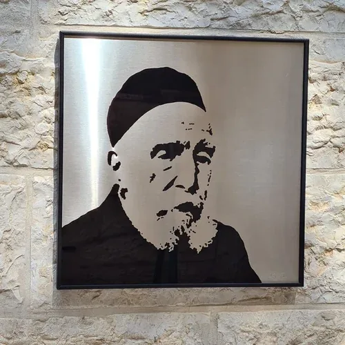 Moshe Feinstein