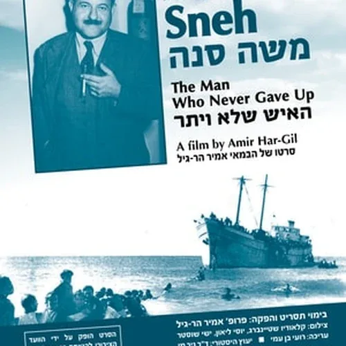 Moshe Sneh