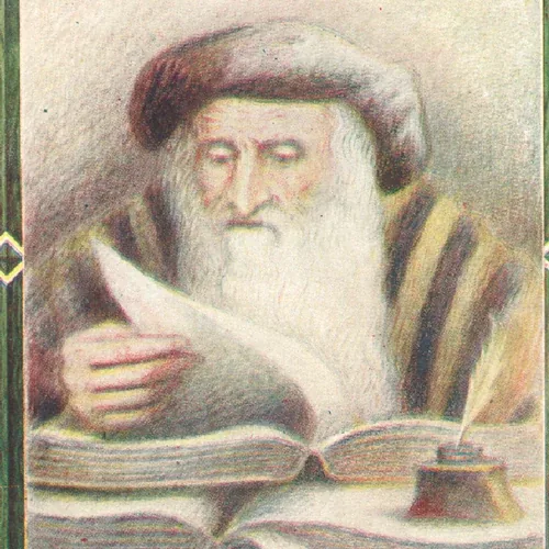 Rashi (Rabbi Shlomo Yitzchaki)