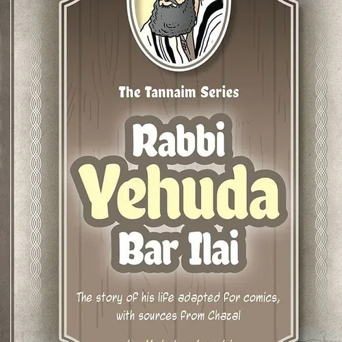 Yehuda bar Ilai