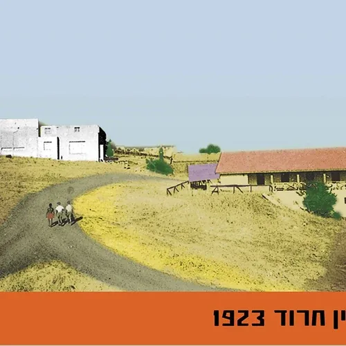 Yitzhak Tabenkin