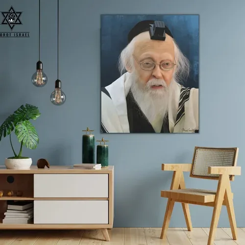 Yosef Shalom Elyashiv